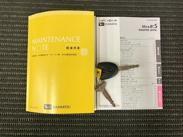 保証書、取扱説明書付で安心！