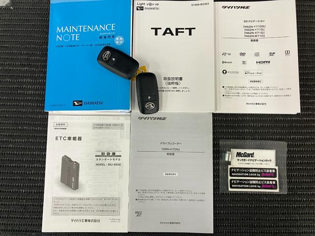 タフト Ｇターボ　サポカーＳワイド適合　ドラレコ　スカイフィールトップ　パノラマモニター対応　電動パーキングブレーキ　全車速追従機能付ＡＣＣ　ステアリングスイッチ　シートヒーター　ＵＳＢ接続端子　コーナーセンサー（31枚目）