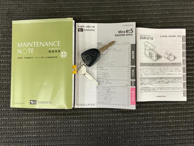 ミライース Ｌ　ＳＡＩＩＩ　サポカーＳワイド適合　ドラレコ　オーディオ　エアコン　Ｂカメラ　コーナーセンサー　オートハイビーム　アイドリングストップ　横滑り防止機能　誤発進抑制機能　電動格納ミラー　パワーウインドウ　キーレス（23枚目）