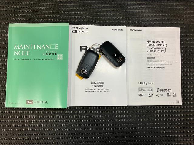 ロッキー プレミアムＧ　ＨＥＶ　サポカーＳワイド適合　ハイブリッド車　電動パーキングブレーキ　ＵＳＢ接続端子　ステアリングスイッチ　全車速追従機能付ＡＣＣ　シートヒーター　Ｓ－ペダル　コーナーセンサー　Ｂカメラ　キーフリー（30枚目）