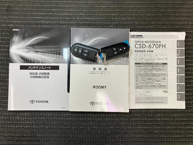 ルーミー カスタムＧ　衝突被害軽減ブレーキシステム　ドラレコ　両側オートスライドドア　クルーズコントロール　Ｂカメラ　ステアリングスイッチ　Ｐスタート　コーナーセンサー　オートハイビーム　キーフリー（28枚目）