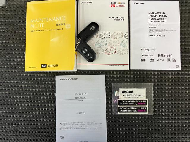 ムーヴキャンバス ＧメイクアップＶＳ　ＳＡＩＩＩ　サポカーＳワイド適合　パノラマモニター対応　ドラレコ　両側オートスライドドア　Ｐスタート　運転席シートヒーター　ＵＳＢ接続端子　置きラクボックス　ステアリングスイッチ　キーフリー（28枚目）