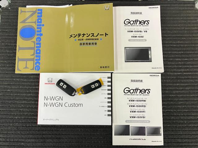 Ｎ－ＷＧＮカスタム Ｇ・Ａパッケージ　衝突被害軽減ブレーキシステム　ドラレコ　ステアリングスイッチ　クルーズコントロール　Ｐスタート　ＥＴＣ　ＥＴＣ　電動格納ミラー　キーフリー（29枚目）