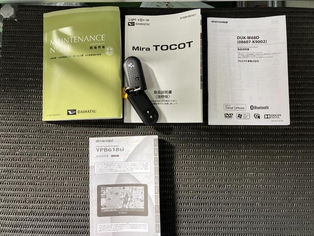 ミラトコット Ｇ　ＳＡＩＩＩ　サポカーＳワイド適合　パノラマモニター対応　オートエアコン　ディスプレイオーディオ　ステアリングスイッチ　Ｐスタート　コーナーセンサー　オートハイビーム　シートヒーター　ＵＳＢ接続端子　キーフリー（27枚目）