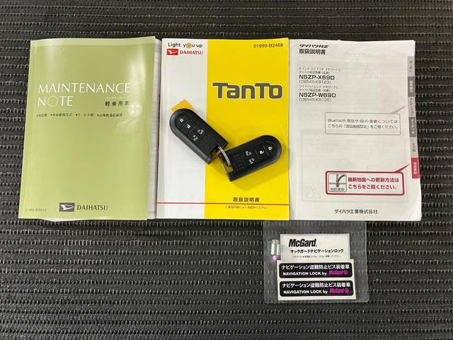 タント カスタムRS トップエディションVS SAIII サポカーSワイド適合 ドラレコ ミラクルオープンドア パノラマモニター対応 ステアリングスイッチ USB接続端子 Pスタート 運転席シートヒーター ETC キーフリー(29枚目)