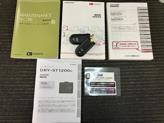 ムーヴ カスタム RS ハイパーSAIII サポカーSワイド適合 オートエアコン フォグランプ ステアリングスイッチ USB接続端子 Pスタート 運転席シートヒーター アイドリングストップ 電動格納ミラー オートハイビーム キーフリー(29枚目)