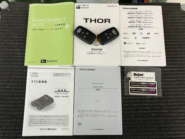 トール カスタムG ターボ サポカーSワイド適合 ドラレコ 両側オートスライドドア 全車速追従機能付ACC 電動パーキングブレーキ USB接続端子 Pスタート コーナーセンサー キーフリー(30枚目)