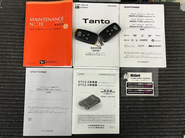 タント カスタムＲＳ　サポカーＳワイド適合　ドラレコ　ミラクルオープンドア　ミラクルステップ　コーナーポール　両側オートスライドドア　全車速追従機能付ＡＣＣ　電動パーキングブレーキ　シートヒーター　コーナーセンサー（32枚目）