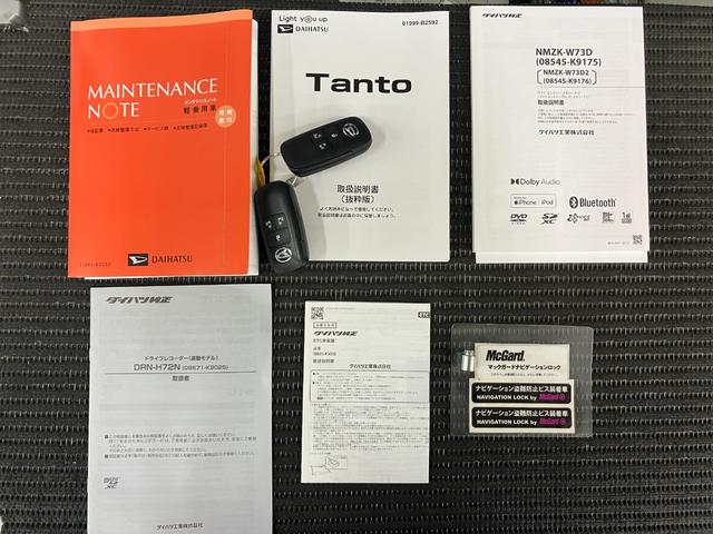 タント カスタムＲＳ　サポカーＳワイド適合　ドラレコ　パノラマモニター対応　ミラクルオープンドア　両側オートスライドドア　電動パーキングブレーキ　ステアリングスイッチ　シートヒーター　コーナーセンサー　キーフリー（31枚目）