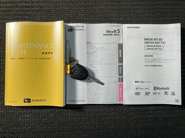 ミライース Ｘ　ＳＡＩＩＩ　サポカーＳワイド適合　エアコン　Ｂカメラ　コーナーセンサー　光軸調整ダイヤル　オートハイビーム　アイドリングストップ　横滑り防止機能　誤発進抑制機能　電動格納ミラー　パワーウインドウ　キーレス（23枚目）