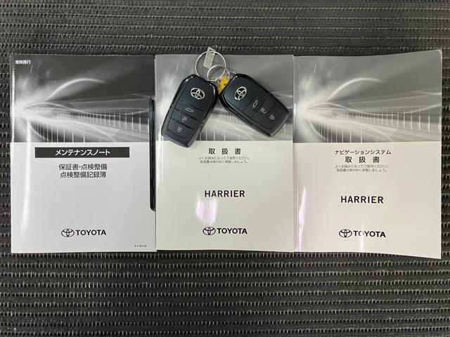 ハリアー Ｚ　衝突被害軽減ブレーキシステム　ルームミラー一体型ドラレコ　全周囲カメラ　パワーバックドア　ＳＯＳスイッチ　レーザークルーズコントロール　ＪＢＬプレミアムサウンドシステム　電動パーキングブレーキ（36枚目）