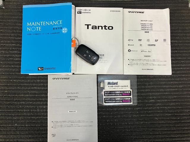タント Ｘターボ　サポカーＳワイド適合　パノラマモニター対応　ＥＴＣ　ドラレコ　ミラクルオープンドア　両側オートスライドドア　シートヒーター　全車速追従機能付ＡＣＣ　ステアリングスイッチ　ＵＳＢ接続端子　キーフリー（30枚目）
