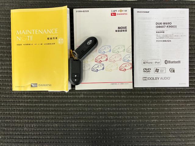 ムーヴ カスタム　ＲＳ　ハイパーリミテッドＳＡＩＩＩ　サポカーＳワイド適合　パノラマモニター対応　ＵＳＢ接続端子　オートエアコン　ステアリングスイッチ　Ｐスタート　運転席シートヒーター　アイドリングストップ　オートハイビーム　電動格納ミラー　キーフリー（28枚目）