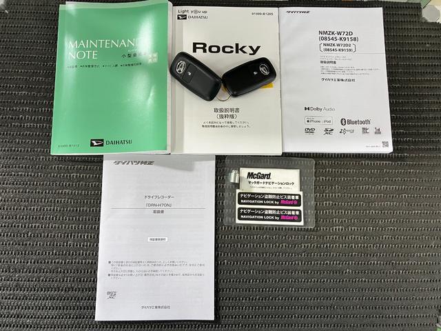 ロッキー X HEV サポカーSワイド適合 ドラレコ ハイブリッド車 電動パーキングブレーキ パノラマモニター対応 USB接続端子 ステアリングスイッチ S-ペダル コーナーセンサー ETC キーフリー(32枚目)