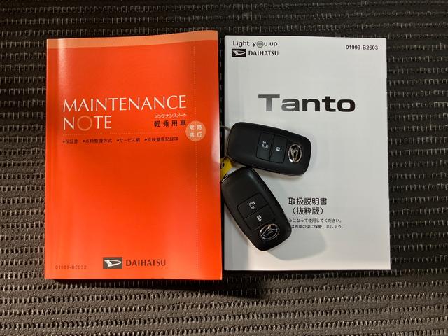 タント X サポカーSワイド適合 ミラクルオープンドア Bカメラ 片側オートスライドドア 電動パーキングブレーキ Pスタート コーナーセンサー シートヒーター ステアリングスイッチ 電動格納ミラー キーフリー(28枚目)