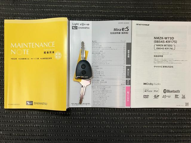 ミライース X SAIII サポカーSワイド適合 Bカメラ エアコン コーナーセンサー 光軸調整ダイヤル オートハイビーム アイドリングストップ 横滑り防止機能 誤発進抑制機能 電動格納ミラー パワーウインドウ キーレス(24枚目)