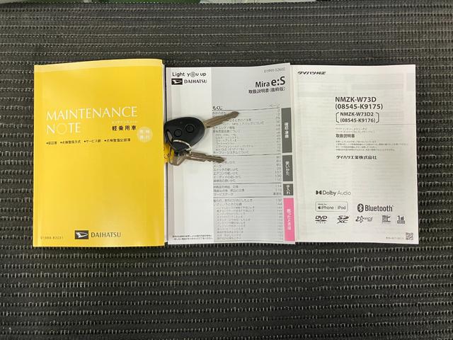 ミライース Ｘ　ＳＡＩＩＩ　サポカーＳワイド適合　Ｂカメラ　エアコン　コーナーセンサー　光軸調整ダイヤル　オートハイビーム　アイドリングストップ　横滑り防止機能　誤発進抑制機能　電動格納ミラー　パワーウインドウ　キーレス（24枚目）
