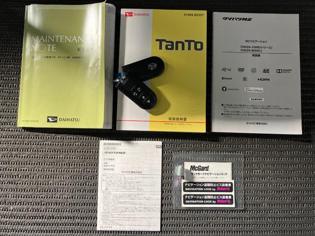 タント カスタムＲＳ　トップエディションＳＡＩＩ　スマアシ　ドラレコ　ミラクルオープンドア　両側オートスライドドア　ステアリングスイッチ　ＵＳＢ接続端子　Ｐスタート　エコアイドル　横滑り防止機能　誤発進抑制機能　ＥＴＣ　電動格納ミラー（28枚目）