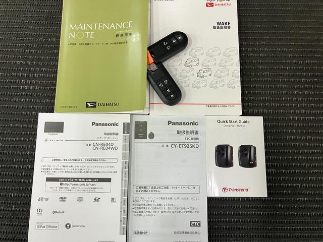ウェイク Ｇターボ　レジャーエディションＳＡＩＩ　スマアシ　ドラレコ　両側オートスライドドア　Ｂカメラ　ステアリングスイッチ　オートエアコン　Ｐスタート　アイドリングストップ　横滑り防止機能　誤発進抑制機能　電動格納ミラー　ＥＴＣ　キーフリー（28枚目）