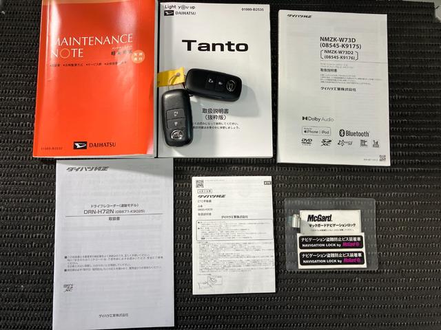タント Ｘ　サポカーＳワイド適合　ミラクルオープンドア　片側オートスライドドア　電動パーキングブレーキ　ＵＳＢ接続端子　ＥＴＣ　Ｐスタート　コーナーセンサー　シートヒーター　ステアリングスイッチ　キーフリー（30枚目）