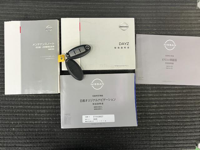 デイズ ボレロ X 衝突被害軽減ブレーキシステム ステアリングスイッチ オートエアコン Pスタート 全周囲カメラ アイドリングストップ 光軸調整ダイヤル ETC 電動格納ミラー パワーウインドウ キーフリー(28枚目)