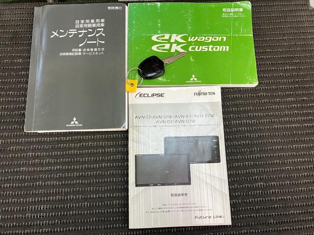 ｅＫワゴン Ｍ　ｅ－アシスト　衝突被害軽減ブレーキシステム　オートエアコン　アイドリングストップ　横滑り防止機能　誤発進抑制機能　ＥＴＣ　電動格納ミラー　パワーウインドウ　キーレス（26枚目）