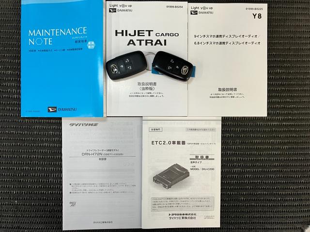 アトレー ＲＳ　４ＷＤ　サポカーＳワイド適合　ドラレコ　Ｂカメラ　オートエアコン　ステアリングスイッチ　全車速追従機能付ＡＣＣ　両側オートスライドドア　コーナーセンサー　アクセサリーソケット　ディスプレイオーディオ（30枚目）