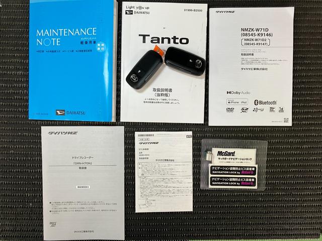タント Ｘスペシャル　サポカーＳワイド適合　Ｂカメラ　ＥＴＣ　ドラレコ　ミラクルオープンドア　ＵＳＢ接続端子　ステアリングスイッチ　オートエアコン　コーナーセンサー　Ｐスタート　光軸調整ダイヤル　電動格納ミラー　キーフリー（27枚目）
