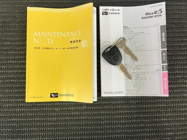 ミライース L SAIII サポカーSワイド適合 Bカメラ エアコン コーナーセンサー 光軸調整ダイヤル オートハイビーム アイドリングストップ 横滑り防止機能 誤発進抑制機能 パワーウインドウ キーレス(24枚目)