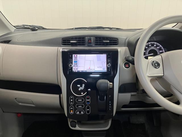 デイズ X 衝突被害軽減ブレーキシステム ドラレコ 全周囲カメラ ステアリングスイッチ Pスタート 電動格納ミラー アイドリングストップ キーフリー(13枚目)