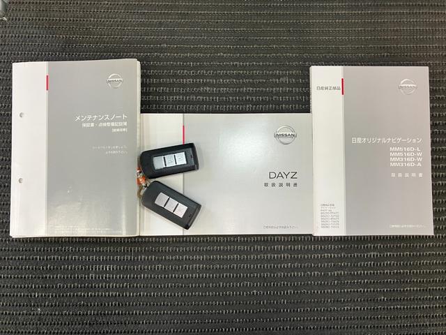 デイズ X 衝突被害軽減ブレーキシステム ドラレコ 全周囲カメラ ステアリングスイッチ Pスタート 電動格納ミラー アイドリングストップ キーフリー(32枚目)