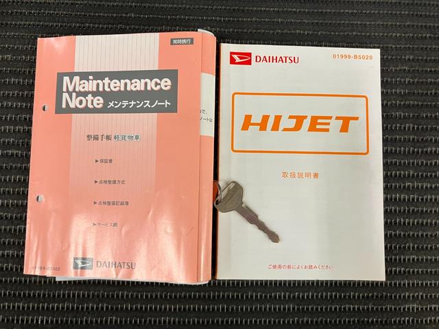 ハイゼットトラック EXT 4WD 三方開 エアコン パワーステアリング 荷台作業灯 パワーウインドウ ETC(26枚目)