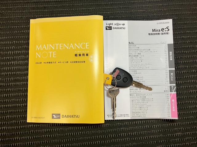 ミライース X SAIII サポカーSワイド適合 エアコン Bカメラ コーナーセンサー 光軸調整ダイヤル オートハイビーム アイドリングストップ 横滑り防止機能 誤発進抑制機能 電動格納ミラー パワーウインドウ キーレス(24枚目)