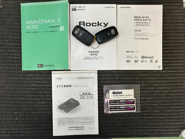 ロッキー X サポカーSワイド適合 ドラレコ パノラマモニター対応 電動パーキングブレーキ USB接続端子 ステアリングスイッチ コーナーセンサー キーフリー(30枚目)