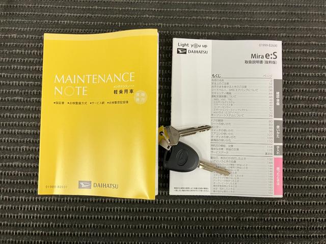 ミライース X SAIII サポカーSワイド適合 エアコン Bカメラ コーナーセンサー 光軸調整ダイヤル オートハイビーム アイドリングストップ 横滑り防止機能 誤発進抑制機能 電動格納ミラー パワーウインドウ キーレス(24枚目)