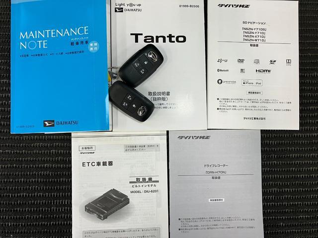 タント カスタムX サポカーSワイド適合 ミラクルオープンドア Bカメラ 片側オートスライドドア Pスタート コーナーセンサー ミラクルウォークスルー シートヒーター ステアリングスイッチ USB接続端子 キーフリー(30枚目)