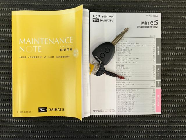 ミライース X SAIII サポカーSワイド適合 エアコン Bカメラ コーナーセンサー 光軸調整ダイヤル オートハイビーム アイドリングストップ 横滑り防止機能 誤発進抑制機能 電動格納ミラー パワーウインドウ キーレス(24枚目)