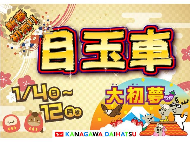 ルーミー Ｇ　サポカーＳワイド適合　ドラレコ　両側オートスライドドア　全周囲カメラ　ステアリングスイッチ　ＵＳＢ接続端子　Ｐスタート　コーナーセンサー　電動格納ミラー　キーフリー（2枚目）
