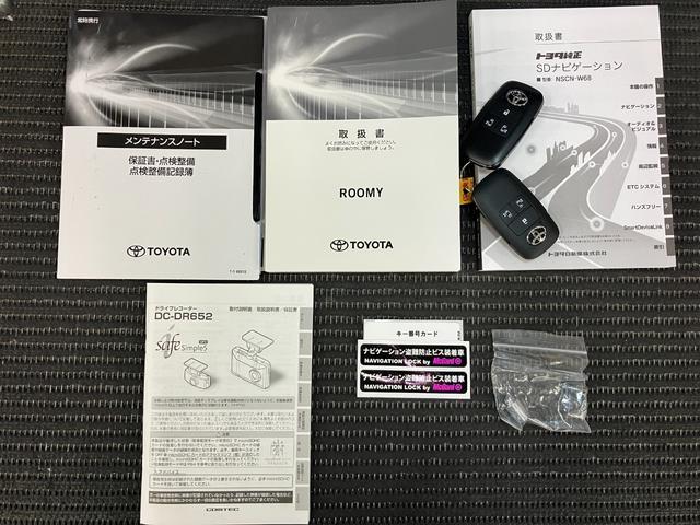 ルーミー Ｇ　サポカーＳワイド適合　ドラレコ　両側オートスライドドア　全周囲カメラ　ステアリングスイッチ　ＵＳＢ接続端子　Ｐスタート　コーナーセンサー　電動格納ミラー　キーフリー（27枚目）