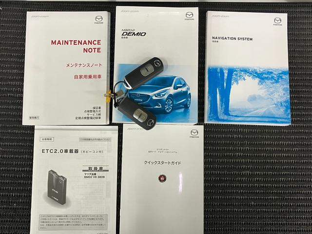 デミオ 15Sノーブルクリムゾン 衝突被害軽減ブレーキシステム ドラレコ 全周囲カメラ クルーズコントロール ステアリングスイッチ シートヒーター USB接続端子 ヘッドアップディスプレイ ETC コーナーセンサー キーフリー(33枚目)