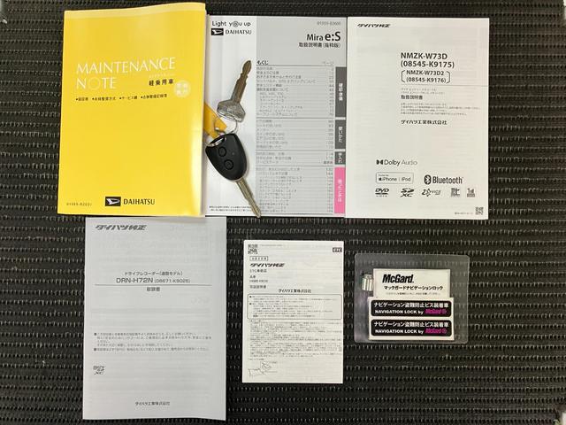 ミライース X SAIII サポカーSワイド適合 ドラレコ エアコン Bカメラ USB接続端子 ETC コーナーセンサー オートハイビーム アイドリングストップ 誤発進抑制機能 電動格納ミラー パワーウインドウ キーレス(26枚目)