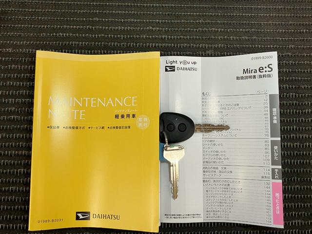 ミライース X SAIII サポカーSワイド適合 Bカメラ エアコン コーナーセンサー 光軸調整ダイヤル オートハイビーム アイドリングストップ 横滑り防止機能 誤発進抑制機能 電動格納ミラー パワーウインドウ キーレス(24枚目)