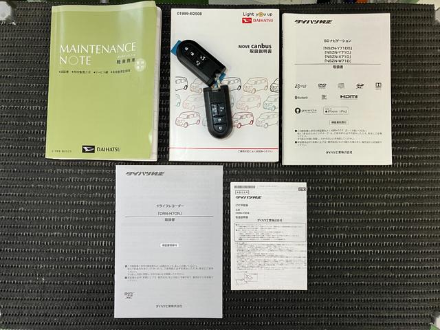 ムーヴキャンバス GメイクアップVS SAIII サポカーSワイド適合 ドラレコ パノラマモニター対応 両側オートスライドドア ステアリングスイッチ USB接続端子 Pスタート 運転席シートヒーター オートハイビーム コーナーセンサー ETC(29枚目)