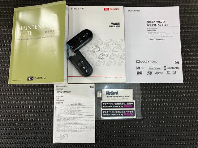 ウェイク Ｌ　ＳＡＩＩ　スマアシ　両側オートスライドドア　オートエアコン　Ｐスタート　アイドリングストップ　横滑り防止機能　誤発進抑制機能　光軸調整ダイヤル　ＥＴＣ　電動格納ミラー　キーフリー（27枚目）