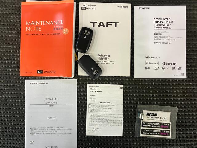 タフト Ｇターボ　サポカーＳワイド適合　ドラレコ　スカイフィールトップ　電動パーキングブレーキ　パノラマモニター対応　全車速追従機能付ＡＣＣ　ステアリングスイッチ　シートヒーター　ＵＳＢ接続端子　コーナーセンサー（31枚目）