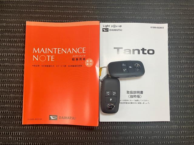 タント カスタムＲＳ　サポカーＳワイド適合　ミラクルオープンドア　両側オートスライドドア　パノラマモニター対応　電動パーキングブレーキ　ステアリングスイッチ　シートヒーター　オートエアコン　コーナーセンサー　キーフリー（29枚目）