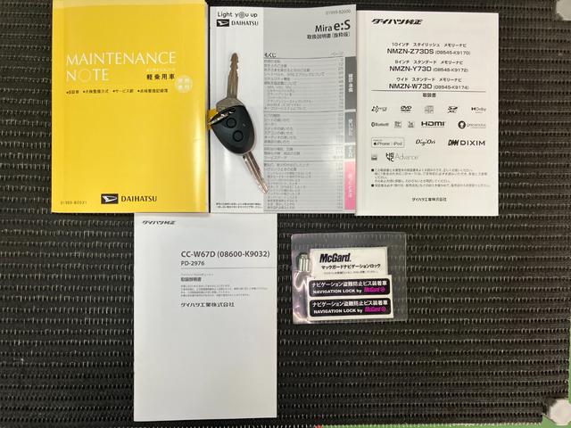 ミライース Ｘ　ＳＡＩＩＩ　サポカーＳワイド適合　ナビ　エアコン　Ｂカメラ　コーナーセンサー　オートハイビーム　アイドリングストップ　電動格納ミラー　誤発進抑制機能　パワーウインドウ　キーレス（24枚目）