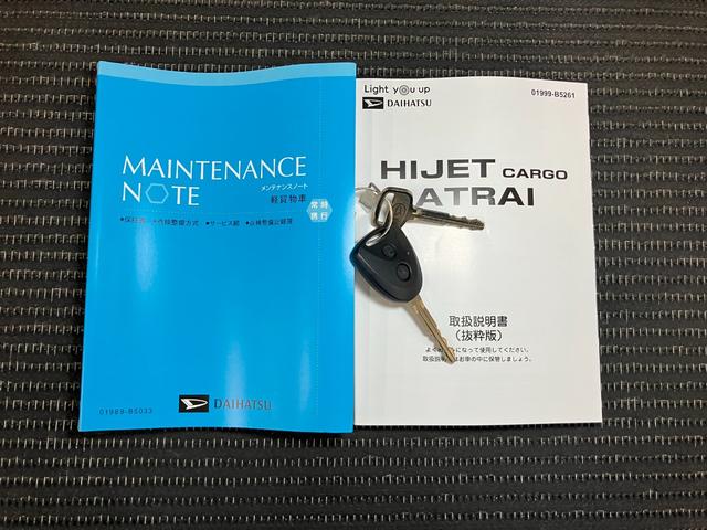 ハイゼットカーゴ ＤＸ　サポカーＳワイド適合　ラジオ　エアコン　アクセサリーソケット　コーナーセンサー　アイドリングストップ　光軸調整ダイヤル　横滑り防止機能　誤発進抑制機能　パワーウインドウ　キーレス（24枚目）