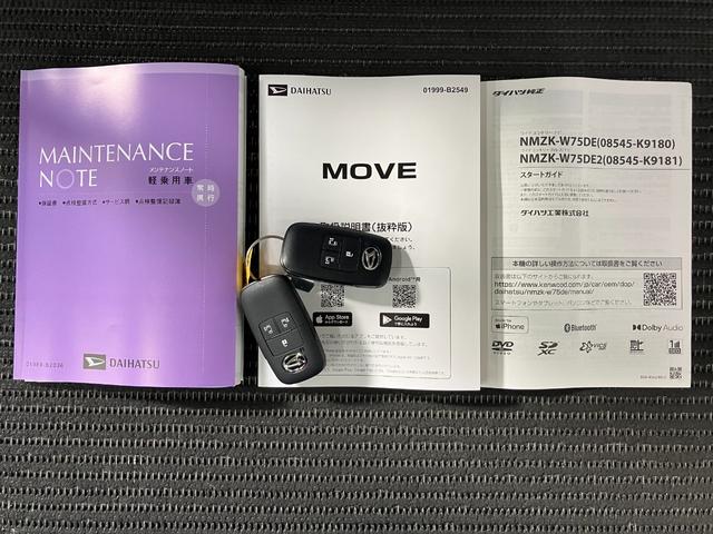 ムーヴ ＲＳ　サポカーＳワイド適合　両側オートスライドドア　全車速追従機能付ＡＣＣ　ステアリングスイッチ　電動パーキングブレーキ　Ｐスタート　コーナーセンサー　キーフリー（28枚目）