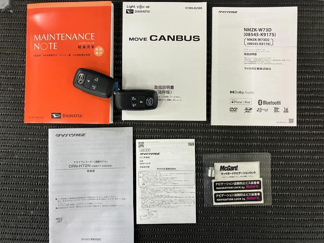 ムーヴキャンバス セオリーＧターボ　サポカーＳワイド適合　ドラレコ　ＵＳＢ接続端子　電動パーキングブレーキ　全車速追従機能付ＡＣＣ　パノラマモニター対応　ＵＳＢ接続端子　ＥＴＣ　シートヒーター　両側オートスライドドア　Ｐスタート（33枚目）